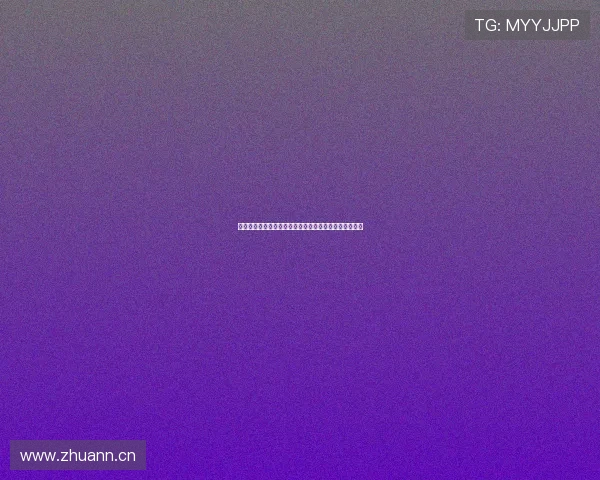 体育直播电视平台全面升级，带你畅享全球赛事精彩瞬间