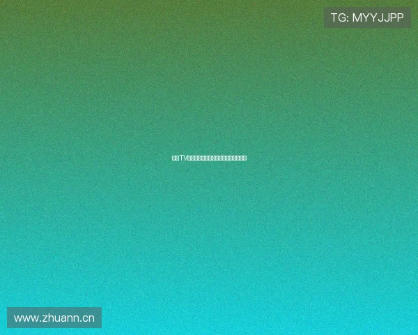 熊猫TV海外直播免费版全球畅享高清直播体验